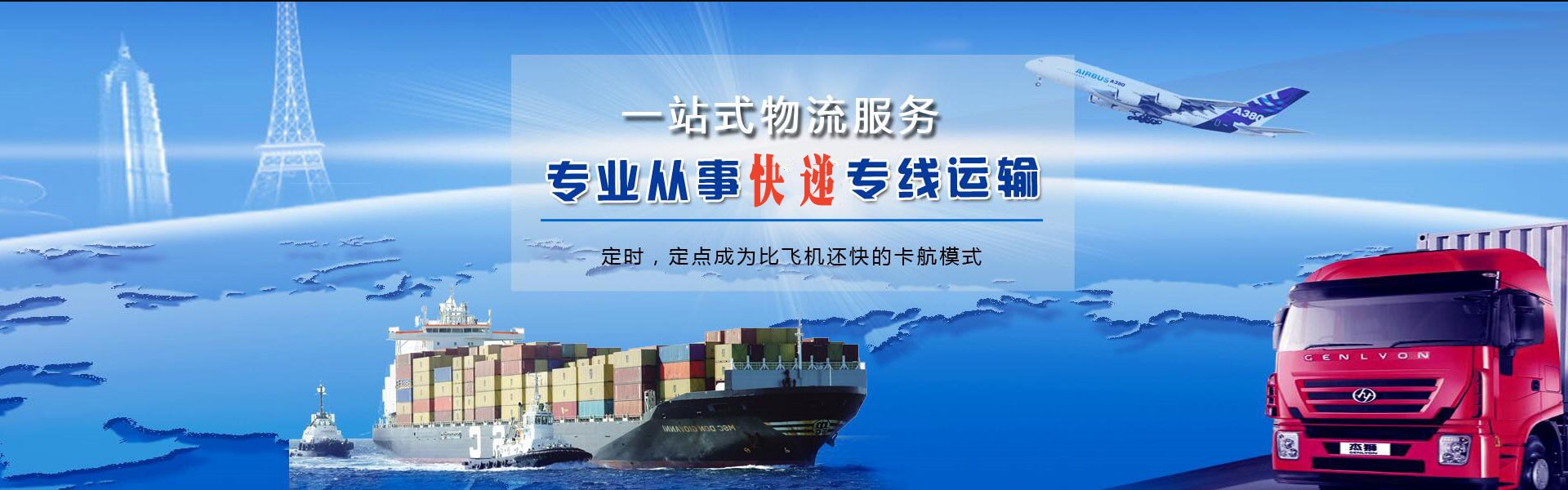 浏阳到加拿大物流公司-浏阳至加拿大物流专线-浏阳空运到加拿大-优时通物流有限公司