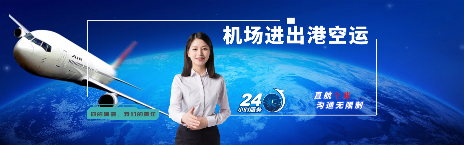 浏阳到加拿大物流公司-浏阳至加拿大物流专线-浏阳空运到加拿大-优时通物流有限公司