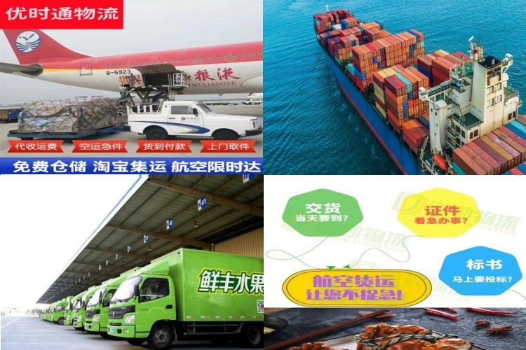 浏阳到加拿大航空货运公司-浏阳到加拿大物流专线